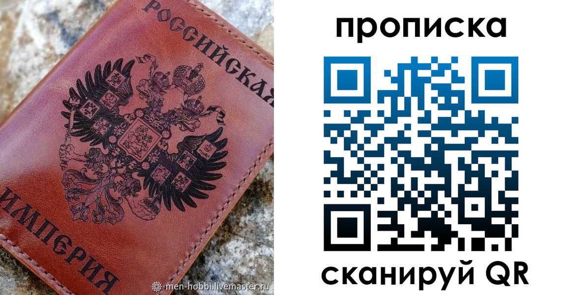 временная регистрация в квартире в Алатыре