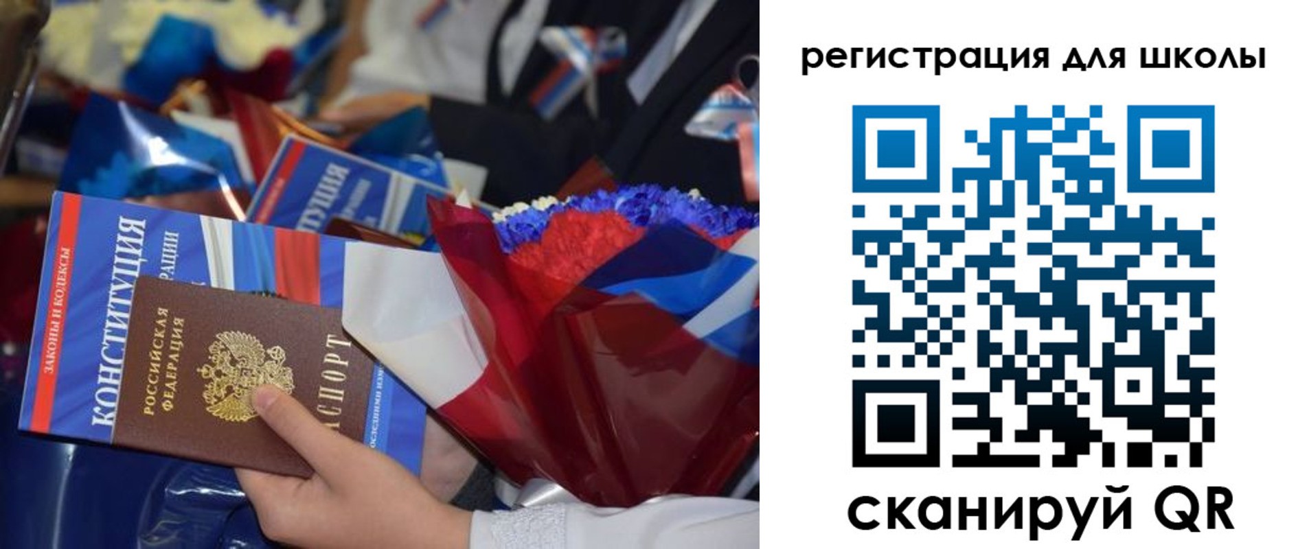 миграционный учет в Алатыре
