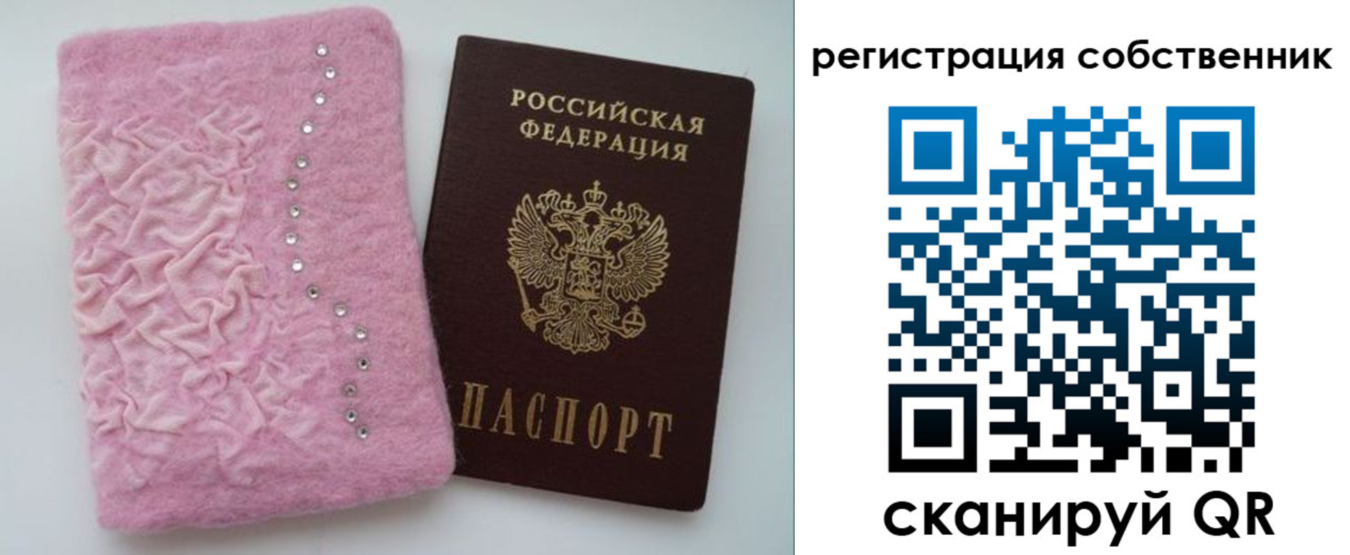 купить прописку в Алатыре