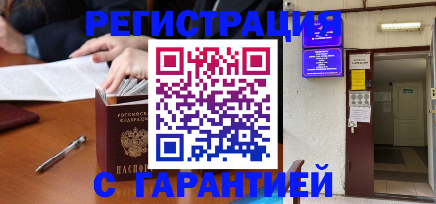 регистрация для школы в Алатыре
